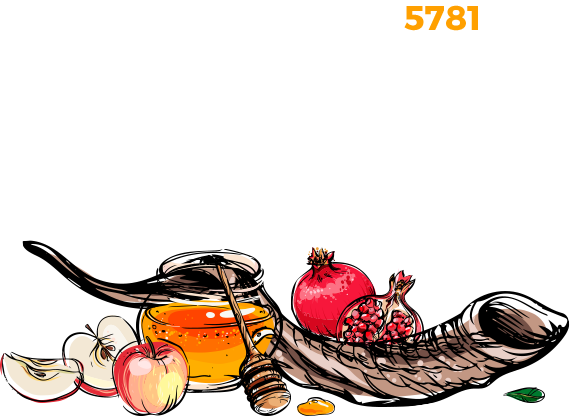 Rosh Hashana